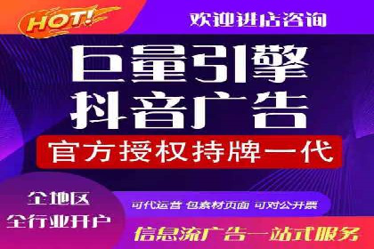 今日头条信息流广告的优化方法：从失败到成功的案例转变