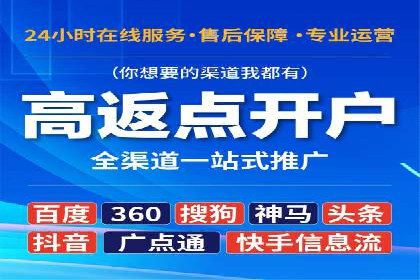 案例解析：SEM代运营如何为企业创造长期价值