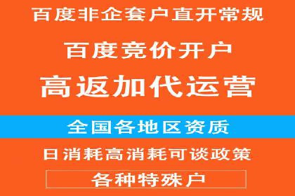 百度推广操作步骤详解