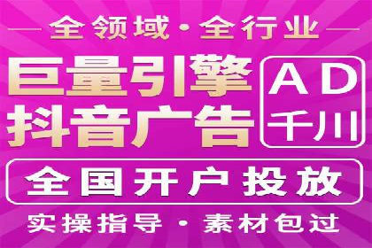 案例分享：信息流广告公司如何实现用户增长